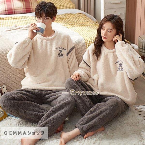 ルームウェア 裏起毛 冬 パジャマ ペア カップル お揃い パジャマ ペアパジャマ カップルパジャマ 可愛い 上下 ペアルック 部屋着 お祝い プレゼント セット レディース メンズ 寝巻き 防寒 彼女 彼氏 夫婦 記念日 enyo2020_dd221011-geem2