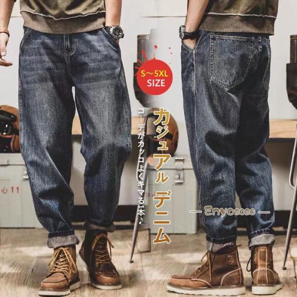 カーゴパンツ デニム ジーンズ メンズ ユーズド 多ポケット ゆったり