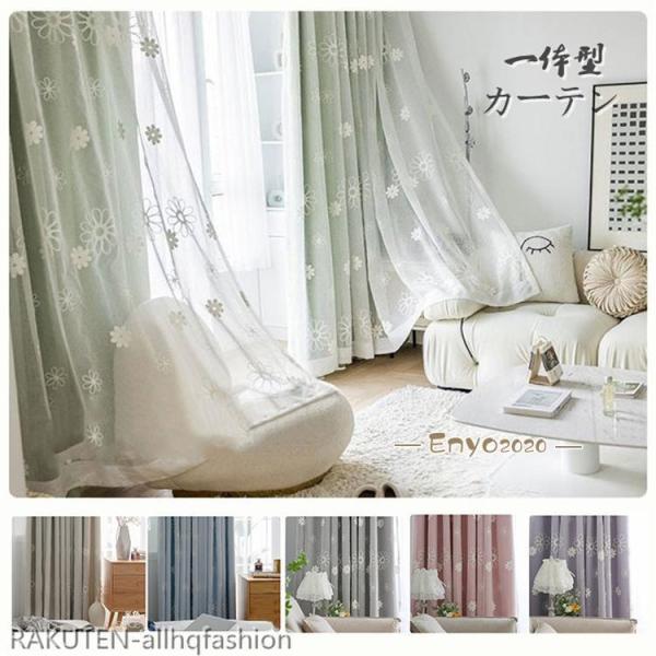 商品説明■素材リネン■枚数：こちらは1枚当たりの価格です。2枚組セットの場合は、数量：２でご購入をお願いします■ご注意：1.商品ページに記載の幅は「何も加工してない状態」の幅です。穴のタイプについて-2番/5番の穴開け方では、フック部分の加...