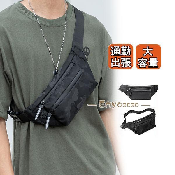 ボディバッグ ショルダーバッグ メンズ 大容量 迷彩 カモ柄 斜めがけ