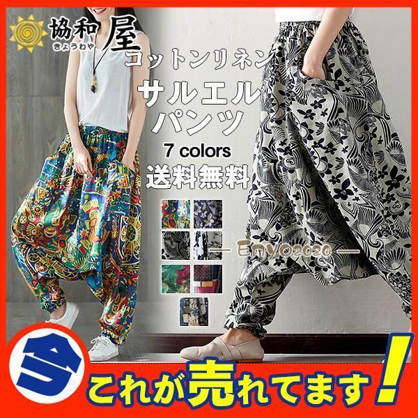 商品詳細：カラー：/A01/A02/A03/A04/A05/A06/A07サイズ：/フリーサイズ■商品説明■〇こなれ感たっぷり、私のコーデはこれで決まる！〇素材にはやさしい生地を選んで、ナチュラルな風合いを出しました。〇まるで空気をまとうよ...