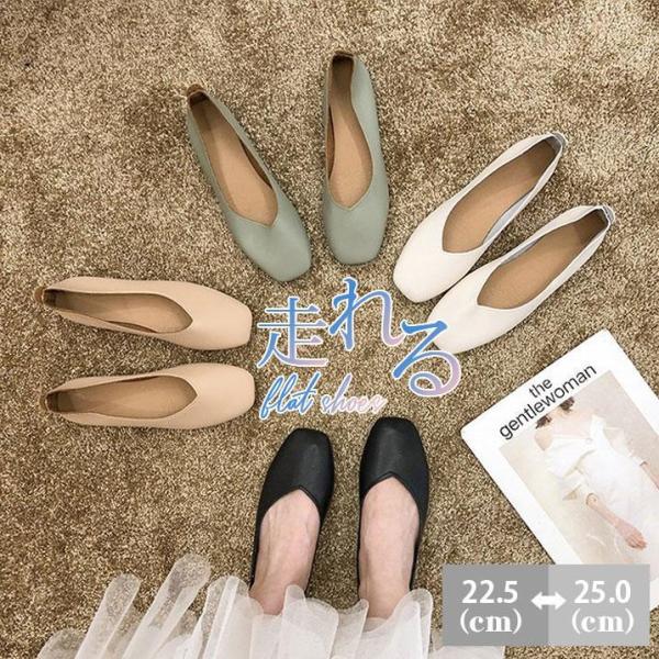 パンプス レディース 靴 パンプス ぺたんこ バブーシュ パンプス 母 無地 フラットパンプス ローヒール バレエシューズ 歩きやすい