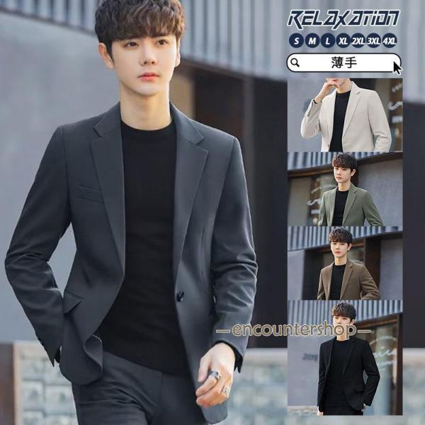 テーラードジャケット メンズ サマージャケット 薄手 春 夏 秋 スーツ
