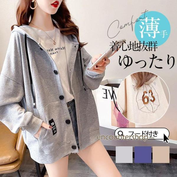 enyo2020_dd230621-mkbsop191