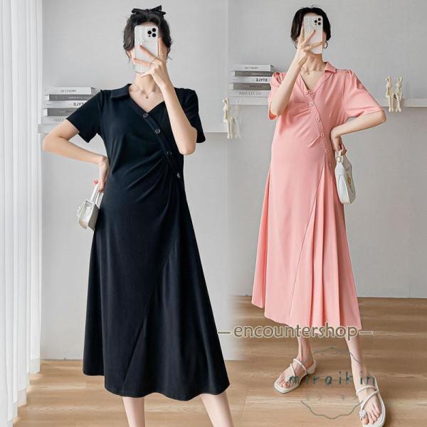 マタニティ 服 ロングワンピース 体型カバー プレゼント マタニティウェア マタニティワンピースデート 誕生日 お祝い パーティー お呼ばれ お見合い お花見 お家デート 撮影 女子力アップ 細みえ 大きいサイズ 大人可愛い 上品 エレガン...