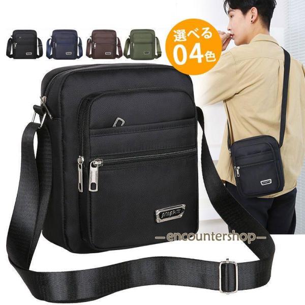 【大注目！店内BIG SALE】ショルダーバッグ メンズ 斜めがけ 肩掛け 大きめ 軽量 大容量 通勤通学 スポーツ 男女兼用 アウトドア 父の日