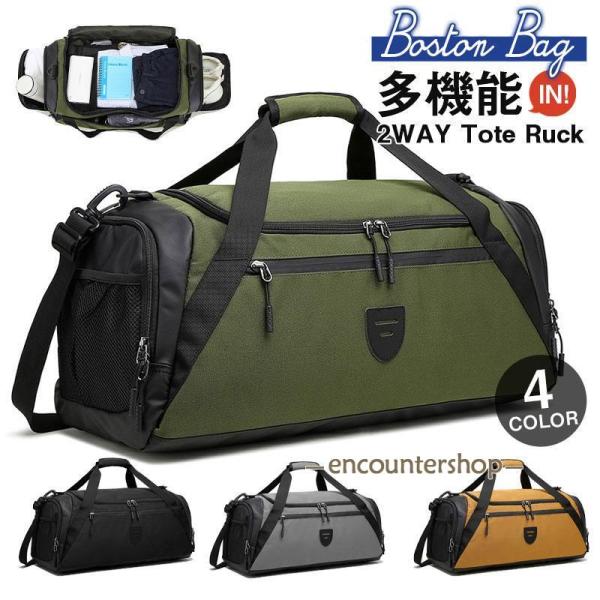 商品詳細:カラー:/A01/A02/A03/A04サイズ:/フリーサイズ■商品説明旅行、出張、スポーツ、お出かけなどで大活躍する、シンプルで使いやすい大容量なボストンバッグです！シンプルなデザインなので男子女子問わず子どもとのお出かけ用マザ...