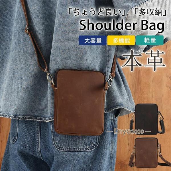 ショルダーバッグ メンズ スマホバック 牛革 本革 ミニショルダー 斜