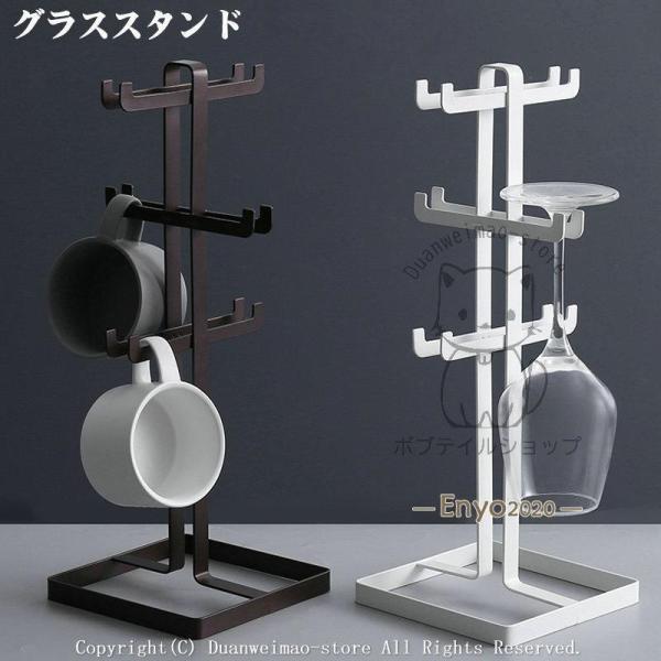 ■商品名：コップホルダー スチール製 コップスタンド コップ掛け マグ掛け マグコップラック 水切り 乾燥 キッチン収納 コップ収納 北欧風 マグカップ おしゃれH-cuprack12■カラー：ホワイト コーヒー■サイズ：写真参考■素材：ス...