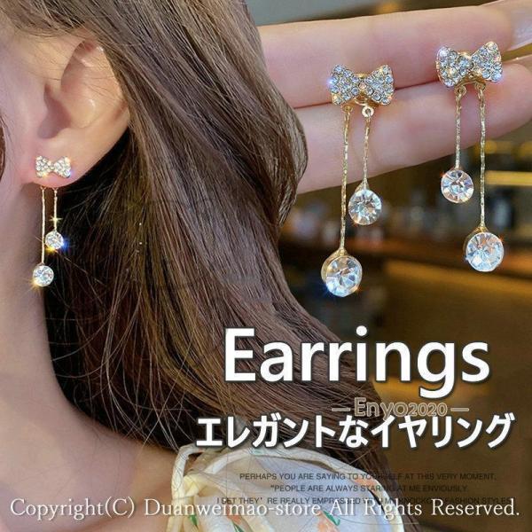 ◆◆ホールモチーフとラインストーンのチェーンピアス(p-015)S ※廃番 ◇◇ホールモチーフとラインストーンのチェーンピアス(p-015)S ※廃番