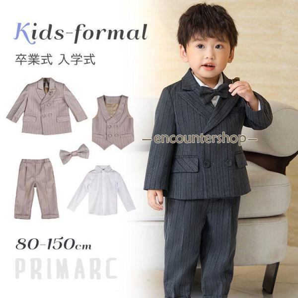 スーツ 男の子 Amazon | WANDER FACTORY スーツ フォーマル 男の子 卒業式 (140cm