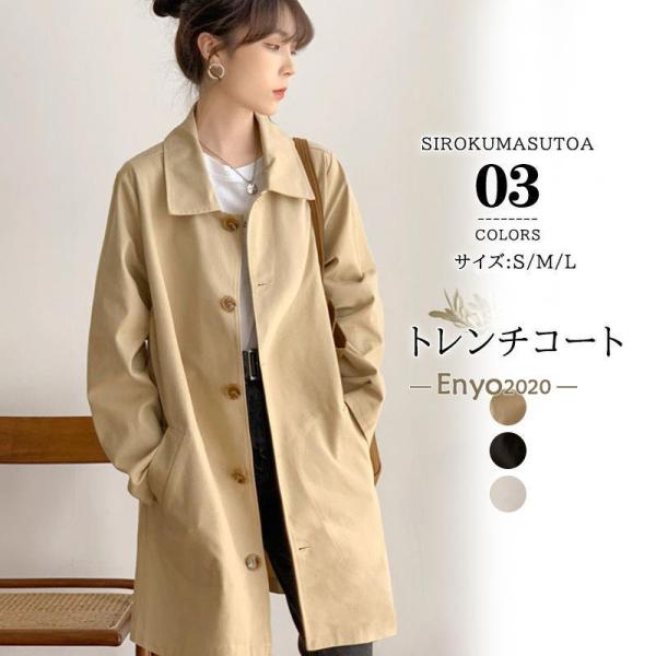 トレンチコート レディース マスプリングコート ハーフコート コート a