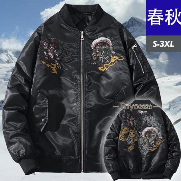 enyo2020_dd231012-yshitaka55