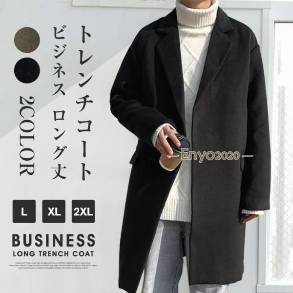 COACH スプリングコート ブラック シンプル オフィスカジュアル COACH スプリングコート ブラック シンプル オフィスカジュアル