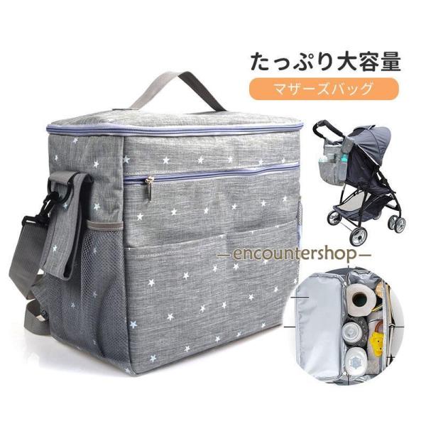 商品詳細:カラー:/画像通りサイズ:/F【商品説明】◎赤ちゃんとのお出かけに便利なバッグ「ベビーカーの取手に取り付け」で使える便利なベビーカーバッグ。◎たっぷり入る大容量仕様哺乳瓶やママのドリンク、離乳食などはもちろん、おむつやお尻拭きなど...