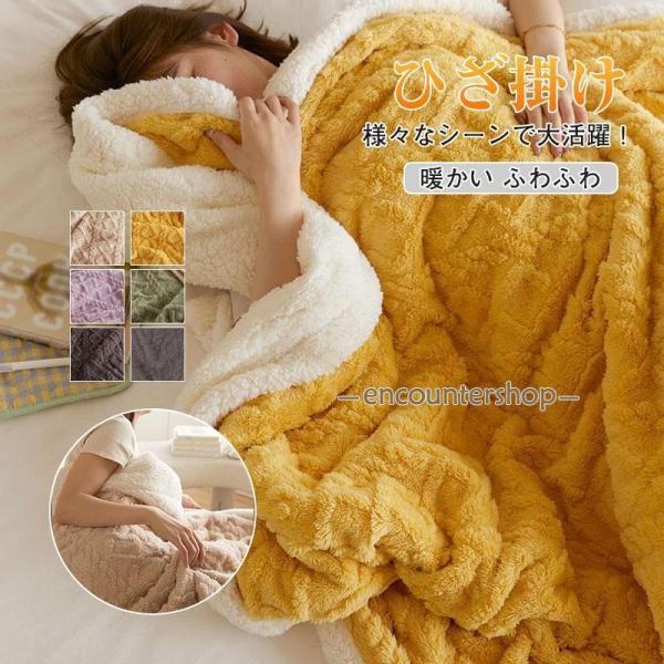 商品詳細:カラー:/A01/A02/A03/A04/A05/A06サイズ:/100*150cm/150*200cm【商品説明】ほどよい厚さで季節問わず、一年中活躍してくれます。肌寒い季節には優しい温もりで体を包み込み、暖かくご使用頂けます。...