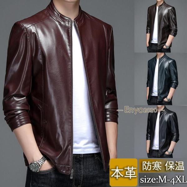 レザージャケット 革ジャン メンズ 本革 レザー バイクジャケット ライダース ブルゾン トップス カジュアル スリム 父の日 プレゼント トレンド レザージャケット 革ジャン メンズ 本革 レザー バイクジャケット