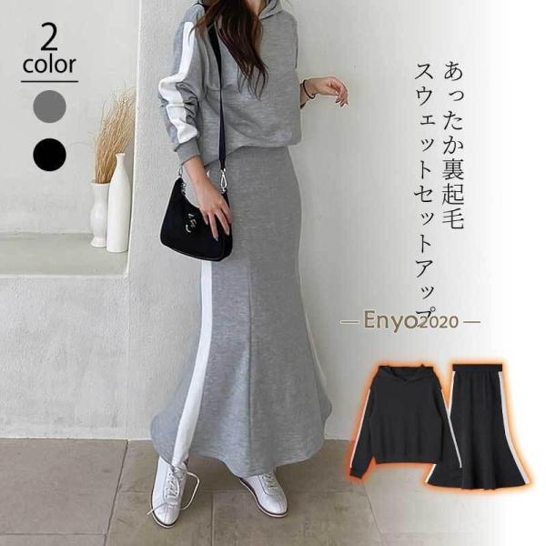 ジャックバニー　セットアップ　温度計　柄　トレーナー　スカート　セット　裏起毛 ジャックバニー セットアップ 温度計 柄 トレーナー スカート