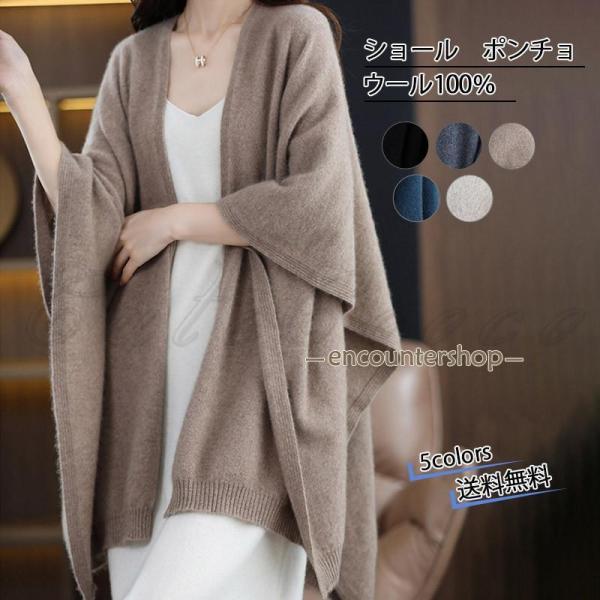 【新品未使用タグ付】ルールロジェット　ケーブル編みポンチョ　アウター 楽天市場】【OUTLET】M/Lサイズ ダブルフェイスチェックポンチョ