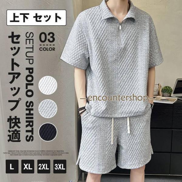 2色 セットアップ ポロシャツ 半袖 Tシャツ アイスシルク 10 enyo2020_dd240322-mizushu27