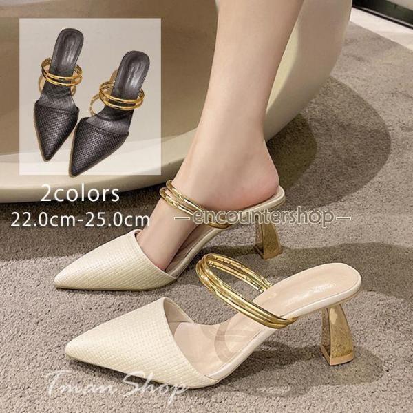 ミュール サンダル レディース ハイヒール ポインテッドシューズ