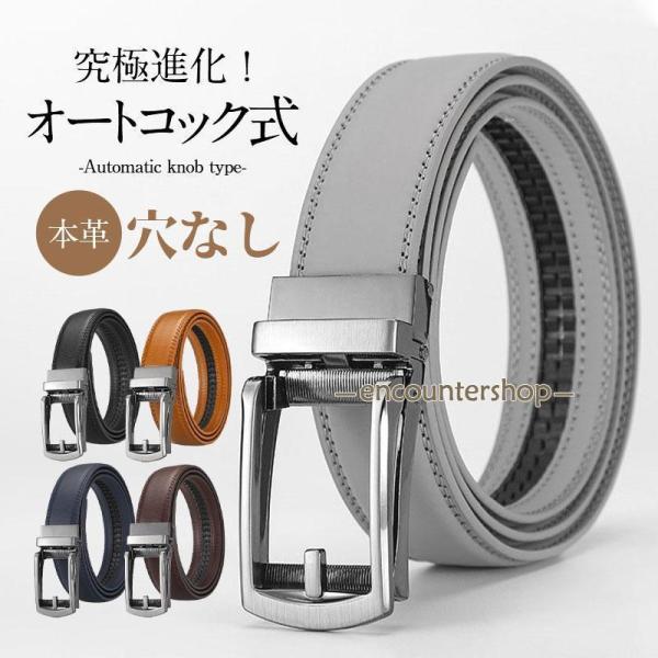 ゴルフ ベルト メンズ メンズベルト 本革 牛革 レザー 革 プレゼント 父の日 ビジネス 通勤 通学 カジュアル