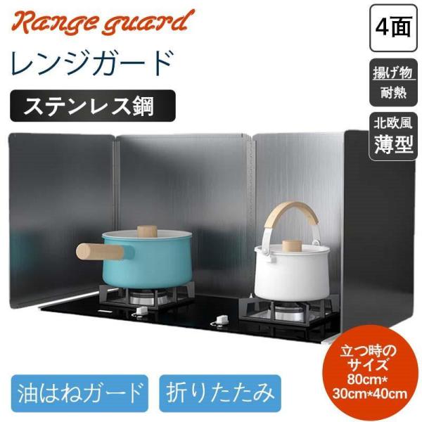 商品詳細カラー:/画像通りサイズ:/ワンサイズ---------■商品説明水拭きだけで油汚れが落ちるから、繰り返し使えて経済的なレンジガードです。厚手のアルミホイル素材で熱と油から壁を保護します。キッチンスペースを飾るスタイリッシュな北欧風...