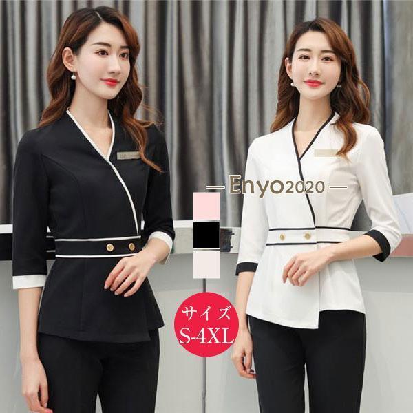 ユニフォーム エステ 制服 サロン 上下セット 通勤 ジャケット