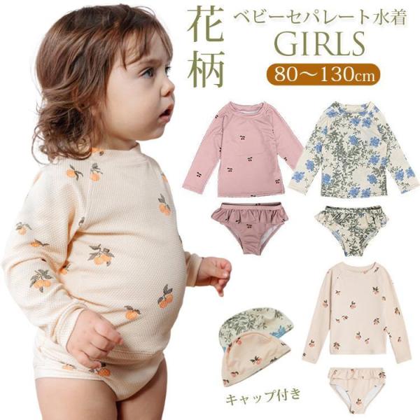 80　着丈31cm　バスト49cm　90　 着丈34cm　バスト52cm　100　着丈37cm　バスト55cm　110　着丈40cm　バスト58cm　120　着丈44cm　バスト61cm　130　着丈48cm　バスト64cm　セット内容 ト...