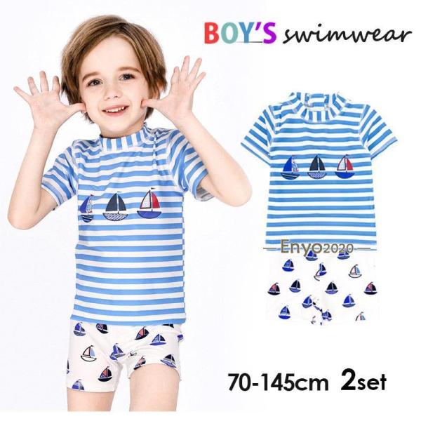 水着 男の子 ラッシュガード セット　ベビー　半袖 上下セット  ショートパンツ　ボーダー柄　70cm 80cm 90cm 100cm 110cm 120cm 130cm 140cm