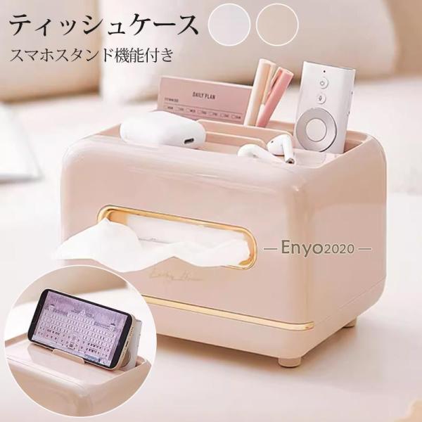 enyo2020_dd240620-kinono157