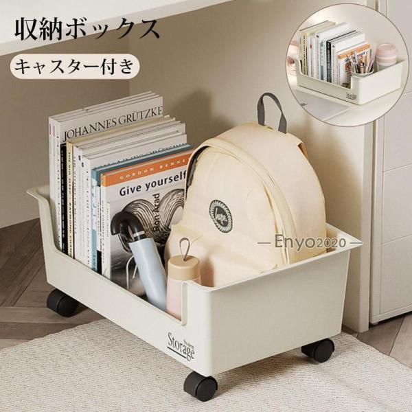 リビングで学習するお子様のランドセルをダイニングテーブルの下に一括収納できるワゴン。キャスター・ハンドル付きで移動がスムーズです。ランドセル置き ランドセル バッグ収納 鞄置き 一括収納 隙間収納 キャスター付き 通学グッズ 教科書 ノート...