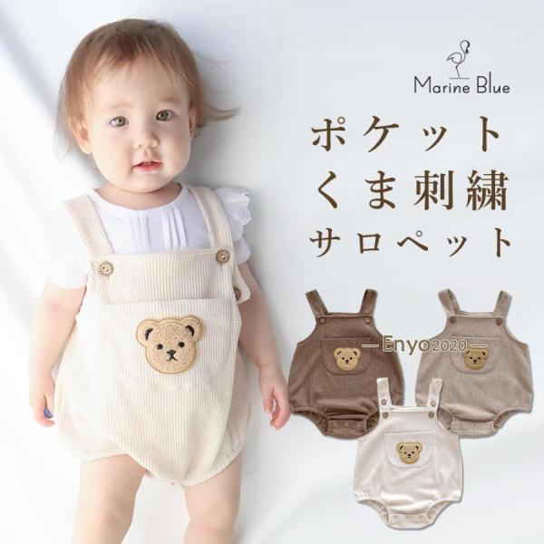 enyo2020_dd240703-mriblu124