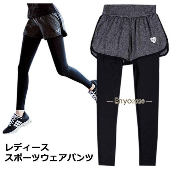 スポーツウェア レディース パンツ ランニングウェア トレーニングウェア ショートパンツ一体型 レギンス ヨガ スポーツ ウェア 美脚  可愛い ウエア