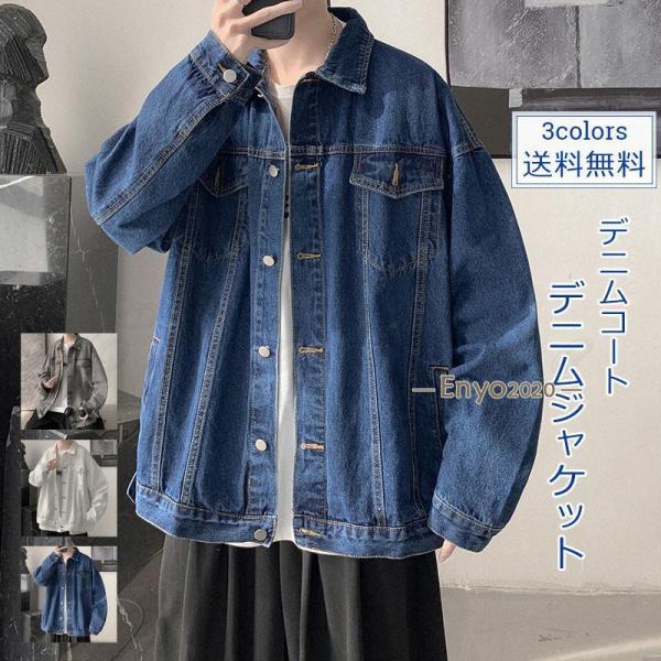 セポ　ダッフルコート  デニム　アメカジ　デニムコート　大きいサイズ　ゆったり デニム ダッフルコート - 古着屋グレープフルーツ ムーン