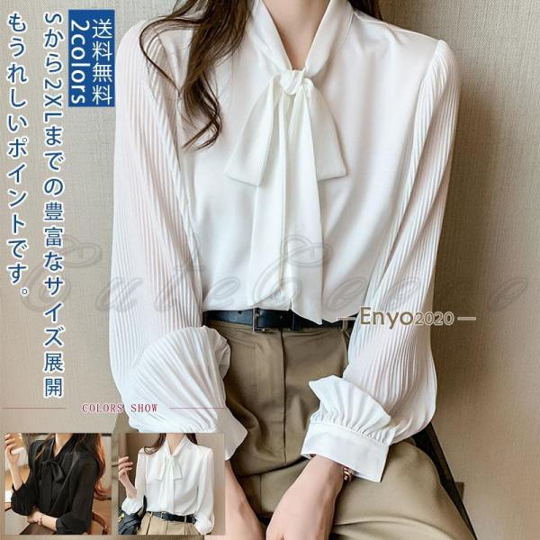 黒いリボン付きシフォンブラウス fit=scale-down,w=1200