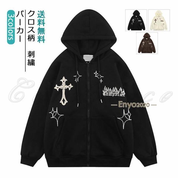 199♡アン ドゥムルメステール ジップアップ パーカー 大襟 ブラック XXS Amazon.co.jp: LUZeSOMBRA(ルースイソンブラ) ジュニア SINGLE