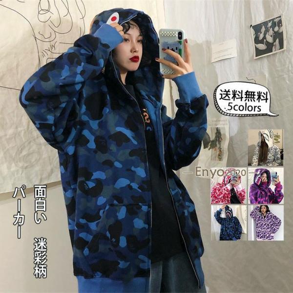 Daiwa 迷彩柄 フード付きパーカーレア品 enyo2020_dd240823-cutcoco556