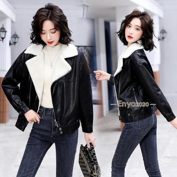 裏ボア ライダースジャケット PU 防寒 ベルト スタンドカラー2色 ライダースジャケット ジャケット PUレザー 秋服 ボアライダース