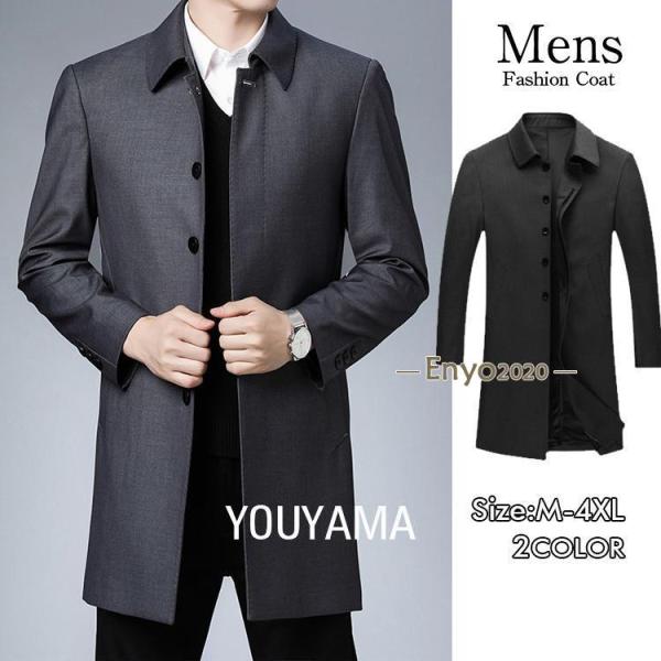 トレンチコート メンズ ジャケット コート おしゃれ メンズ