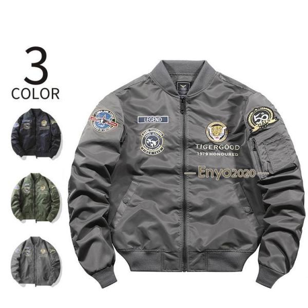 MA-1 MA1 メンズ ジャケット はおり タイガー刺繍 フライトジャケット