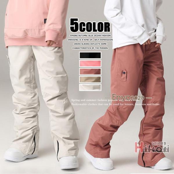 スキーウエア　男性　ズボン スキーウェア スノーボードウェア メンズ パンツ スノボーウェア