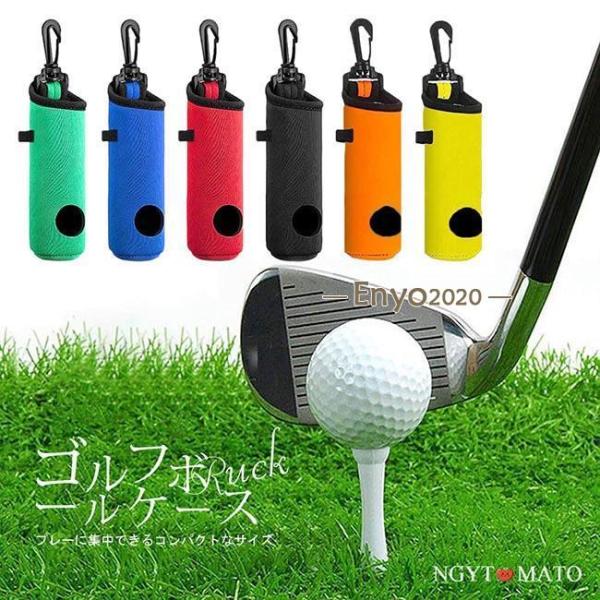 第2枚300円 ゴルフティーケース ゴルフ小物用品 ポーチ ギフト ゴルフ
