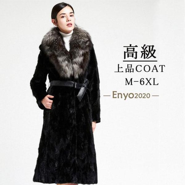 ファーコート レディース 毛皮コート ミンク フェイクファー