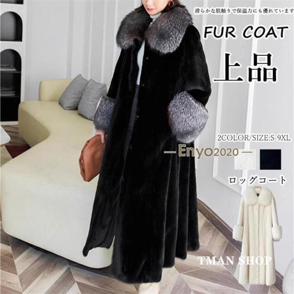 ミンク　ファーコート リアルファー 毛皮 女優襟 サイズ13 大きいサイズ ファーコート レディース 毛皮コート ミンク レディースファー