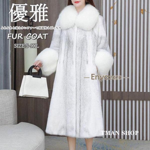 ファーコート レディース 毛皮コート ミンク レディースファー