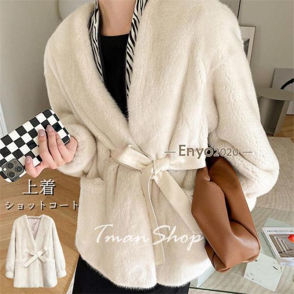 ファーコート ファージャケット レディース ショットコート 冬コート