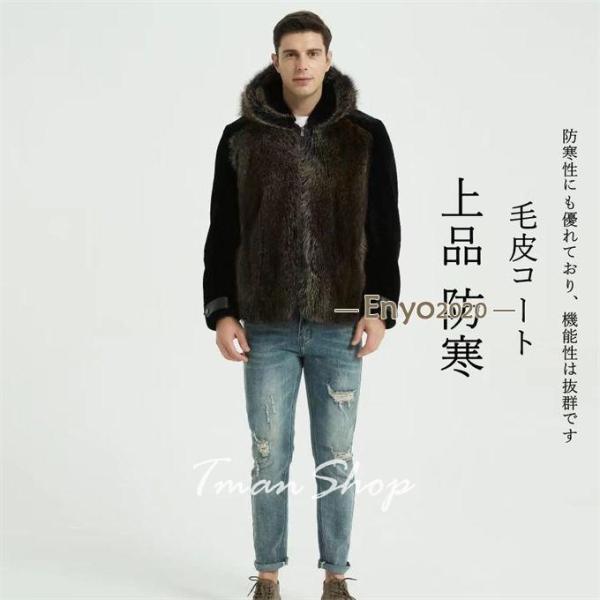 ファーコート メンズ 毛皮コート ミンク風 ショットコート フェイクファー ジャケットアウター おしゃれ 上着 暖かい 秋冬 防寒