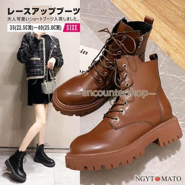 ショートブーツ 厚底 レースアップブーツ レディース ラウンドトゥ