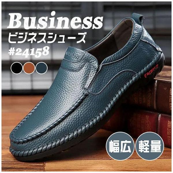 ドライビングシューズ メンズ 歩きやすい 疲れない 幅広 軽量 ビジネス